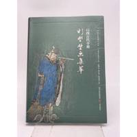 山西古代寺观彩塑壁画集萃