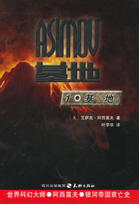1·基地