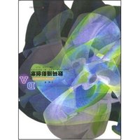 数码摄影创意/高等学校数字设计艺术教材系列(高等学校数字设计艺术教材系列)