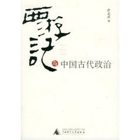 西南财经大学“211”工程期项目研究课题 - - 中美主要宏观经济指导比较研究