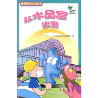 世博知识小丛书 从水晶宫出发