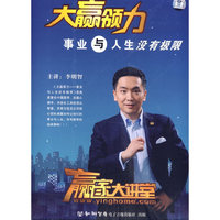 事业于人生没有极限(6VCD)