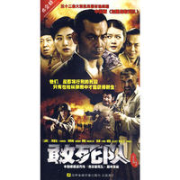 敢死队 五碟装(DVD)