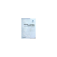 探索性创新.开发性创新与企业绩效关系研究