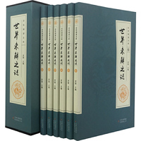 全民阅读文库-世界未解之谜(全六卷 16开)