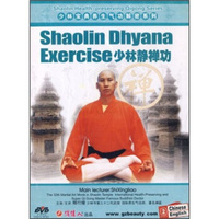 少林宝典养生气功解密系列少林静禅（DVD）