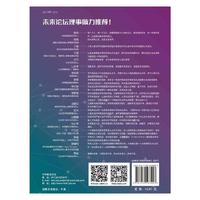 聆听宇宙的声音