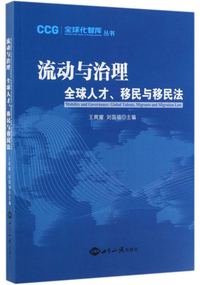 中华人民共和国宪法（2018最新修正版）