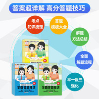2023年新版小学学霸天天练五年级下册数学同步练习册学霸笔记随堂练习一课一练课时作业本人教版