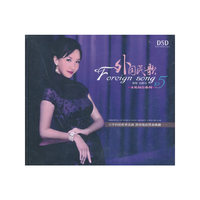 外国民歌 又见知音系列5 演唱:刘柴玲(CD)