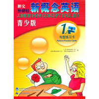 1A句型练习卡-新概念英语-青少版