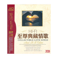 HI-FI至尊典藏情歌(2CD)