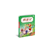 影响孩子一生的阅读必备：西游记