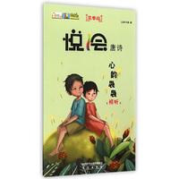 倾听-心韵袅袅-悦绘唐诗-花季绘