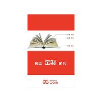 中华精神家园-信仰之光:心灵之依/新