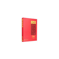 中国国家标准汇编  784 GB 35703～35719(2017年制定)