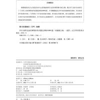 2023内科主治医师资格考试强化训练6000题