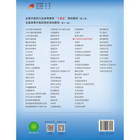 中西医结合皮肤性病学·全国中医药行业高等教育”十四五”规划教材