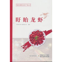 盱眙龙虾