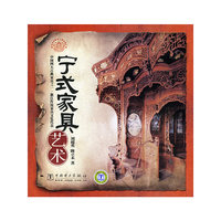 中国四大古典家具之一？浙江传统家具文化代表宁式家具艺术