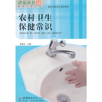 调车指导/铁路职业技能鉴定参考丛书(铁路职业技能鉴定参考丛书)