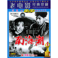 烈火金钢DVD(2碟)