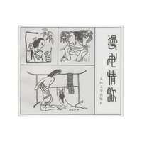 现代思想政治教育方法论