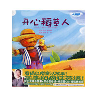 （疯狂宝贝）长翅膀的英语单词——开心稻草人