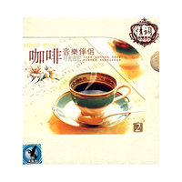 咖啡 音乐伴侣2月光吉它(CD)