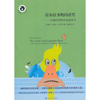 拉布拉多鸭的诅咒—对濒危物种的执著探寻