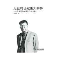 见证跨世纪重大事件-我亲历的邮票发行与变革