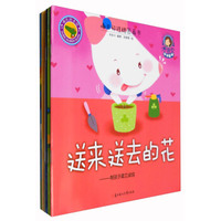 嘟巴好性格图画书（1-6）套装