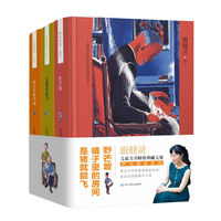 殷健灵儿童文学精装典藏文集：时光倒流系列