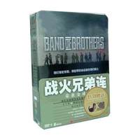 战火兄弟连……6碟装(可获赠……)(DVD9)