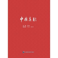 中国春联