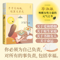 手中有玫瑰，眼里有星光