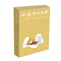 小老鼠的故事 四百多幅漫画文字配有英文翻译适合学生阅读