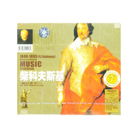 浪漫主义中期(1840-1893)柴科夫斯基胡桃夹子(一)(CD)