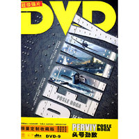 傻佬进城(DVD)