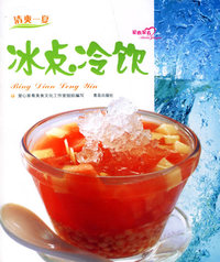 冰点冷饮