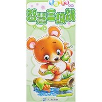 IQ180系列-智慧三级跳