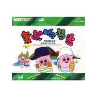 麦兜响当当(3CD)