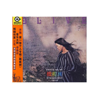 齐豫 橄榄树(CD)