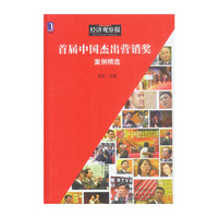 西游记