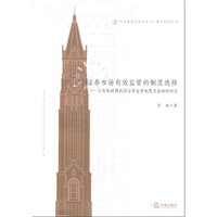 《刑法》第306条相关问题研究
