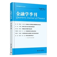 金融学季刊-第8卷 第1期.2014