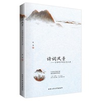 诗词风景-古诗词中的空灵之景