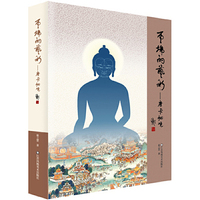 云端的艺术：唐卡秘境