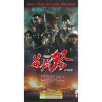 英雄祭（13DVD）