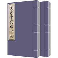 元曲纪事（中国文学研究典籍丛刊）
